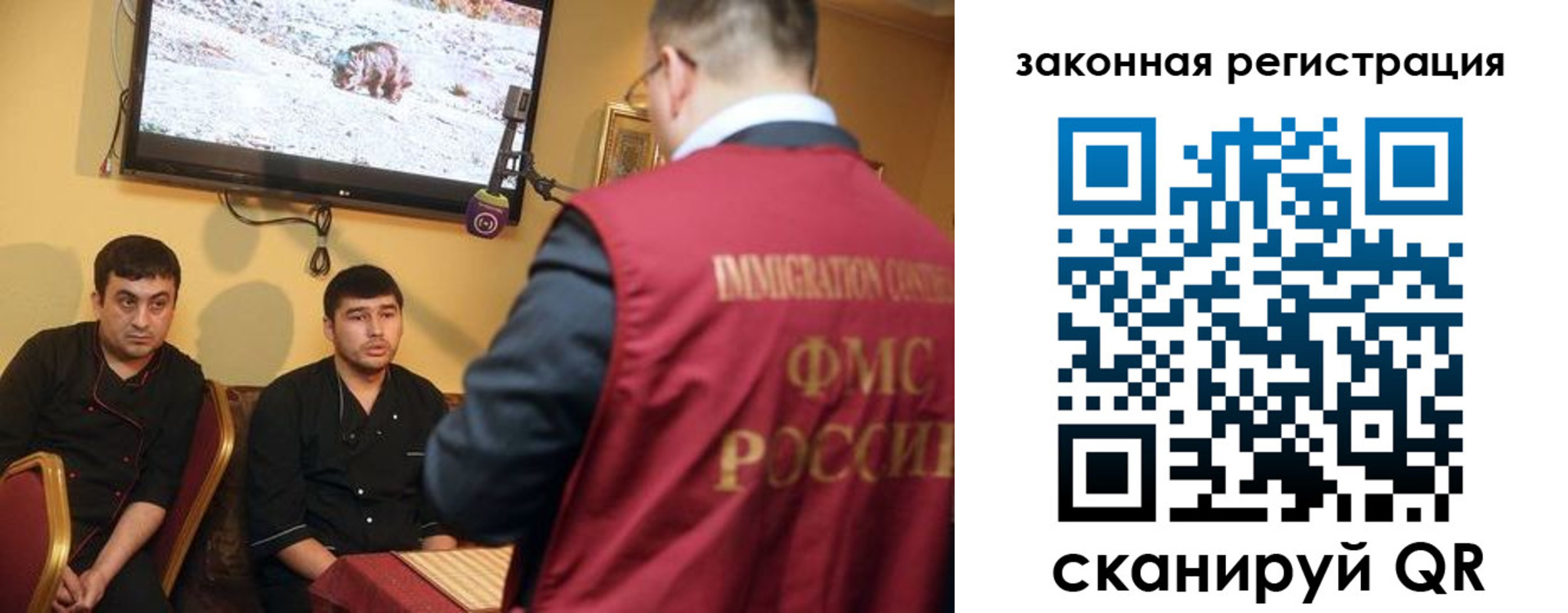 где прописаться в Новгородской области