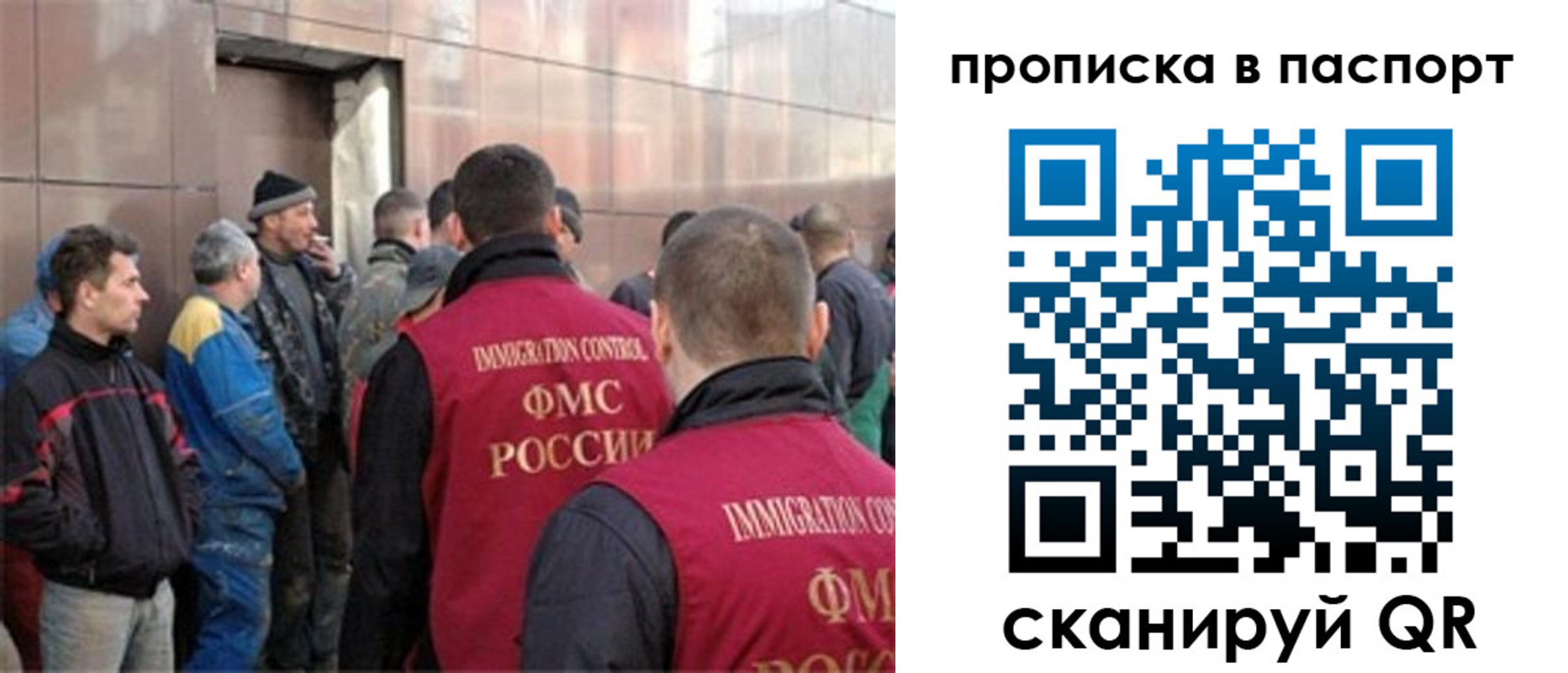 регистрация в Новгородской области