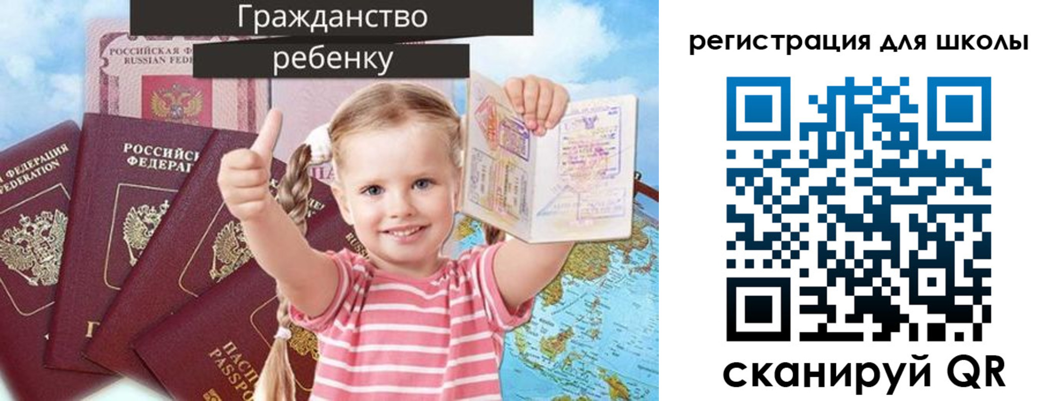 временная регистрация госуслуги в Новгородской области